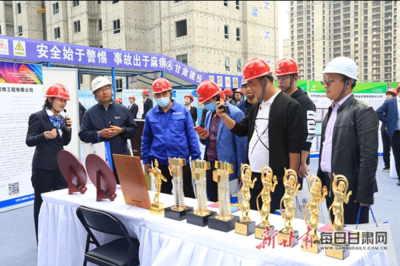 2020年度甘肃省建设工程‘质量月’活动暨质量安全标准化成果系列展示观摩交流会正式启动